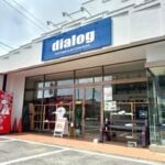 dialog（SATOSHI ABE）